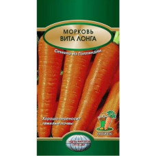 Морковь Вита Лонга  