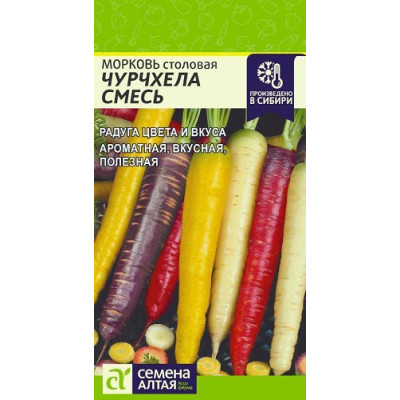 Морковь Чурчхела смесь