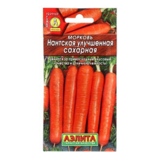 Морковь Нантская улучшенная сахарная