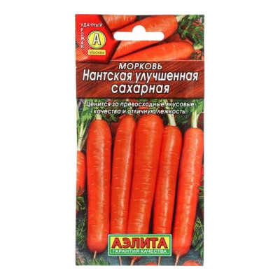 Морковь Нантская улучшенная сахарная