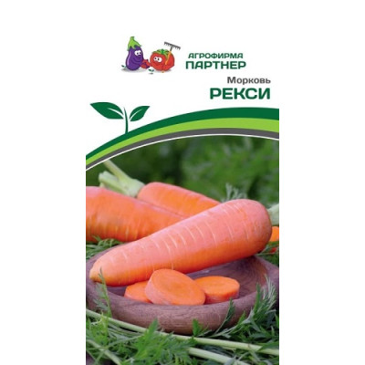 Морковь РЕКСИ Морковь РЕКСИ