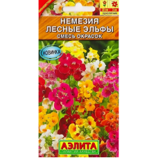 Немезия Лесные эльфы смесь сортов