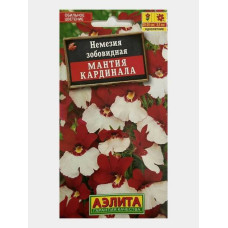 Немезия Мантия Кардинала