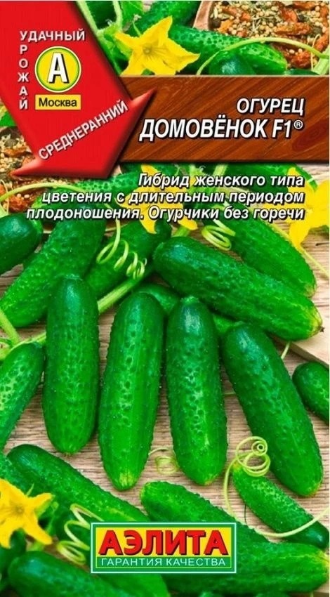 Огурец Домовенок F1 купить с доставкой в интернет-магазине Чистый Мир.