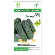 Огурец Джокер 77