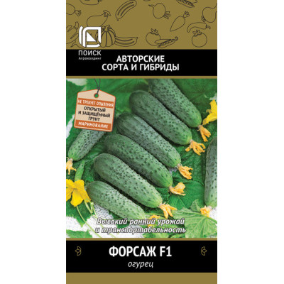 Огурец Форсаж (ПК) Огурец Форсаж (ПК)