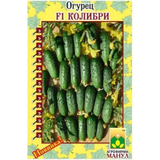 Огурец Колибри F1