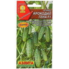 Огурец Крокодил Гена F1