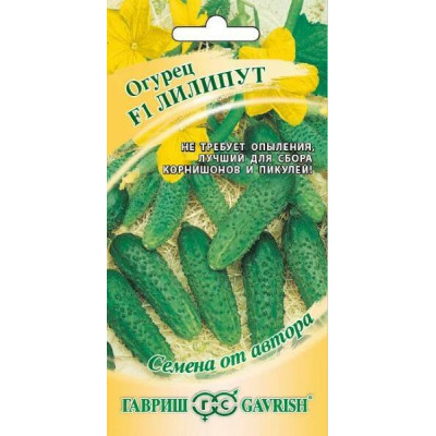 Огурец Лилипут (Гавриш)