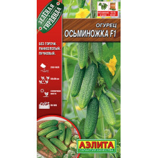 Огурец Осьминожка F1  