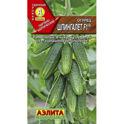 Огурец Шпингалет F1