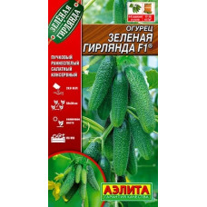 Огурец Зеленая гирлянда F1 