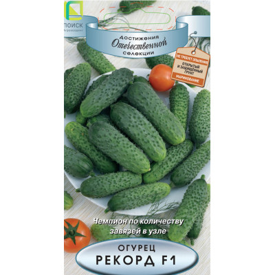 Огурец Рекорд F1