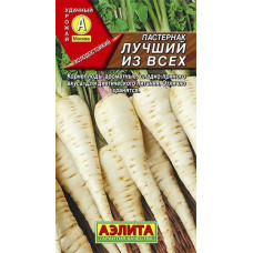 Пастернак Лучший из всех