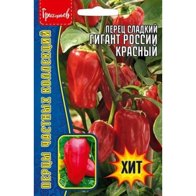 Перец Гигант России Красный (Решение)
