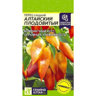Перец Алтайский Плодовитый 