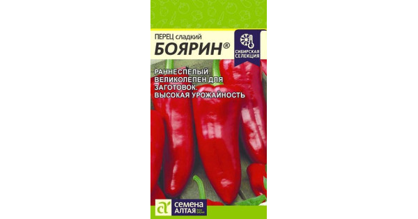 Перец Боярин купить с доставкой в интернет-магазине Чистый Мир.