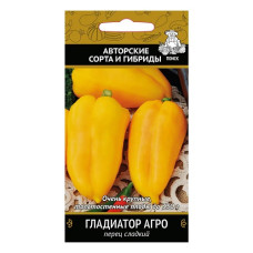 Перец Гладиатор Агро