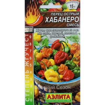 Перец Хабанеро смесь Перец Хабанеро смесь