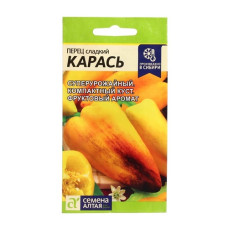 Перец Карась (Семена Алтая)