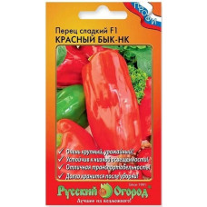 Перец Красный бык F1
