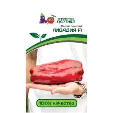 Перец ЛИВАДИЯ F1