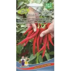 Перец острый Язык дракона