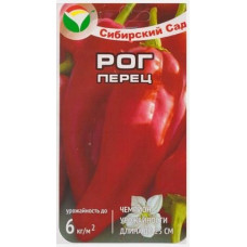 Перец Рог 