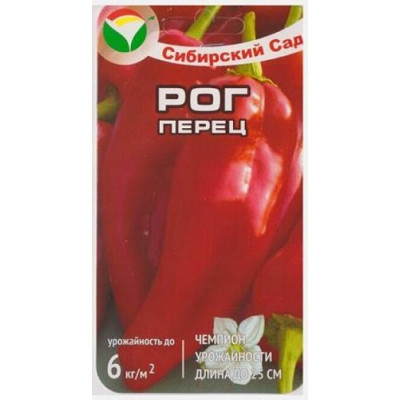 Перец Рог 