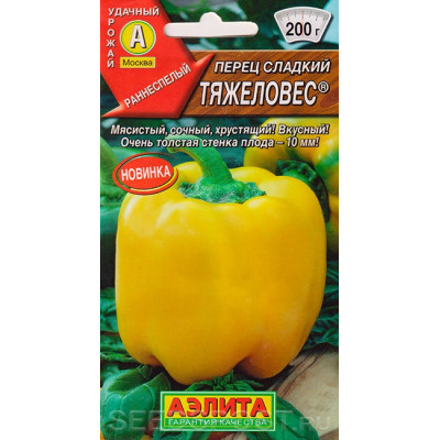 Перец сладкий Тяжеловес
