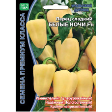 Перец сладкий Белые Ночи  