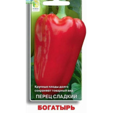 Перец сладкий Богатырь