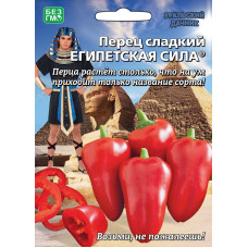 Перец сладкий Египетская сила  