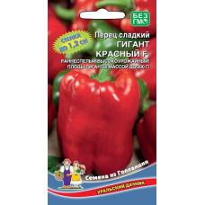 Перец сладкий Гигант красный F1 (Уральский Дачник)