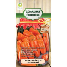 Перец сладкий Оранжевый букет