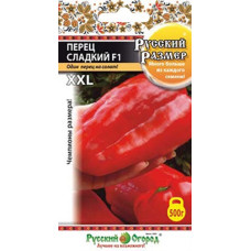 Перец сладкий F1 Русский размер (Русский Огород)