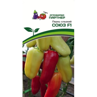 Перец сладкий СОЮЗ