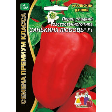Перец сладкий Санькина любовь F1 (Уральский Дачник)