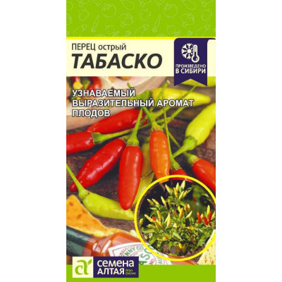 Перец Табаско 