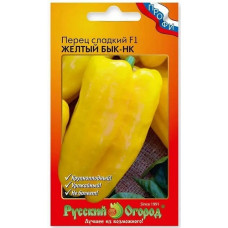 Перец Желтый Бык