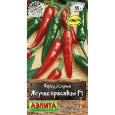 Перец острый Жгучие красавцы F1