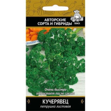 Петрушка  Кучерявец  3 г  