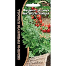 Петрушка Быстрорастущая листовая