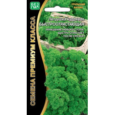 Петрушка Быстроотростающая кудрявая (Уральский дачник)