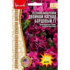 Петуния Двойной Каскад Бордовый (Решение)