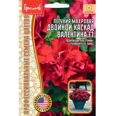 Петуния Двойной Каскад Валентина (Решение)