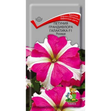 Петуния грандифлора Галактика F1 Розовая (Поиск)