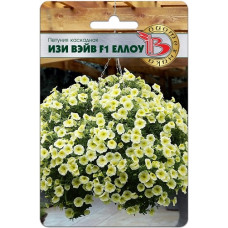 Петуния Изи Вейв F1 Еллоу 