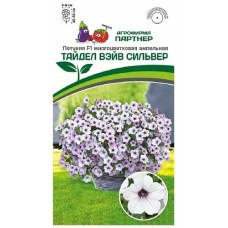 Петуния ТАЙДЕЛ ВЭЙВ СИЛЬВЕР 