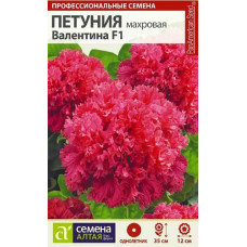 Петуния Валентина F1 красная